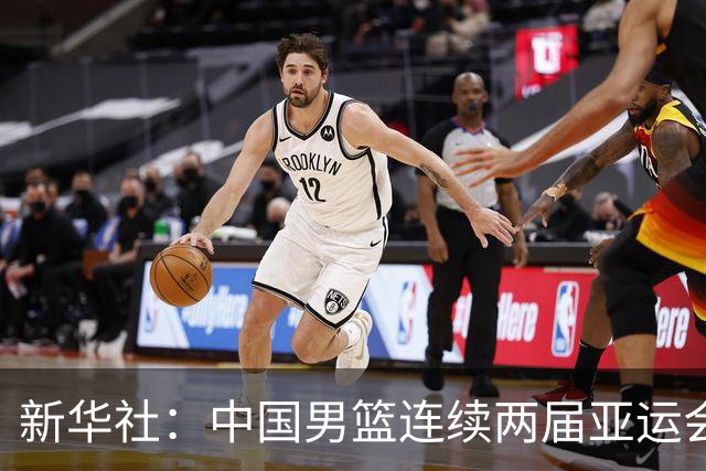 新华社：中国男篮连续两届亚运会止步半决赛，不是用“偶然”可以解释的，而是长期积累的能力短板与体系差距的集中暴露